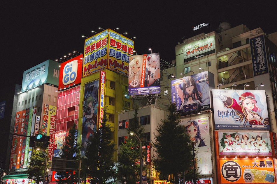 akihabara Incrocio Chuo-dori di Akihabara